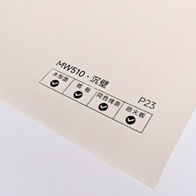 Стеновая панель PREMIUM MW510 Выбеленный ясень - 2800*1220*5 мм