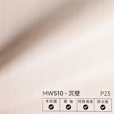 Стеновая панель PREMIUM MW510 Выбеленный ясень - 2800*1220*5 мм