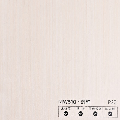 Стеновая панель PREMIUM MW510 Выбеленный ясень - 2800*1220*5 мм