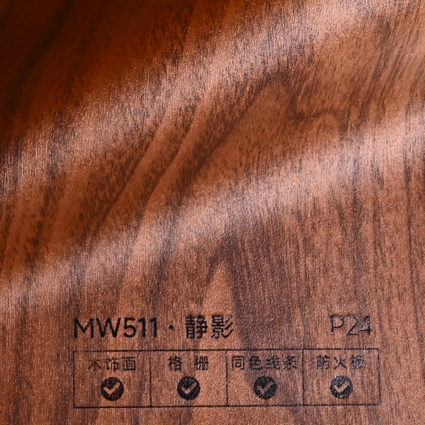 Стеновая панель PREMIUM MW511 под дерево — 280*122*5 мм