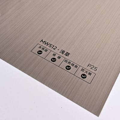 Стеновая панель PREMIUM MW512 Светлый бамбук - 2800*1220*5 мм