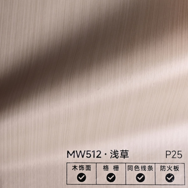 Стеновая панель PREMIUM MW512 под дерево — 280*122*5 мм