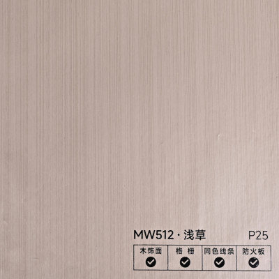 Стеновая панель PREMIUM MW512 Светлый бамбук - 2800*1220*5 мм