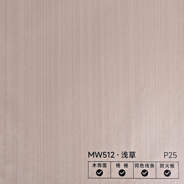 Стеновая панель PREMIUM MW512 под дерево — 280*122*5 мм
