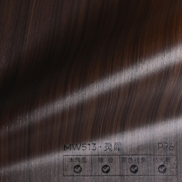Стеновая панель PREMIUM MW513 под дерево — 280*122*5 мм