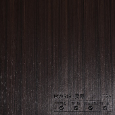 Стеновая панель PREMIUM MW513 Морёный дуб - 2800*1220*5 мм
