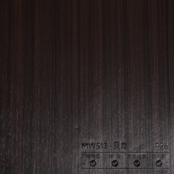 Стеновая панель PREMIUM MW513 под дерево — 280*122*5 мм