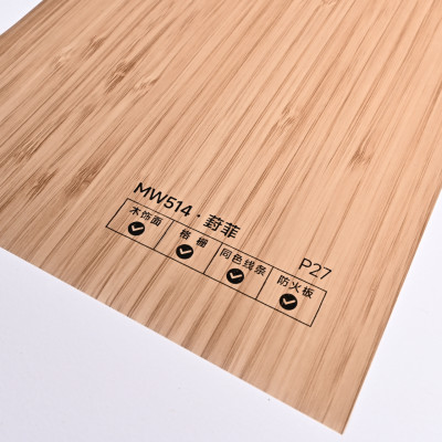 Стеновая панель PREMIUM MW514 Солнечный ясень - 2800*1220*5 мм
