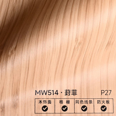 Стеновая панель PREMIUM MW514 Солнечный ясень - 2800*1220*5 мм