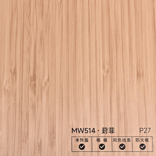 Стеновая панель PREMIUM MW514 под дерево — 280*122*5 мм
