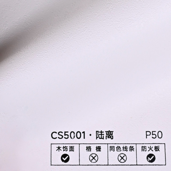 Стеновая панель PREMIUM CS5001 однотонная — 280*122*5 мм