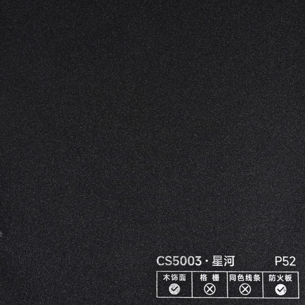 Стеновая панель PREMIUM CS5003 однотонная фактурная — 280*122*5 мм