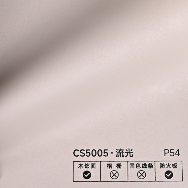 Стеновая панель PREMIUM CS5005 однотонная фактурная — 280*122*5 мм