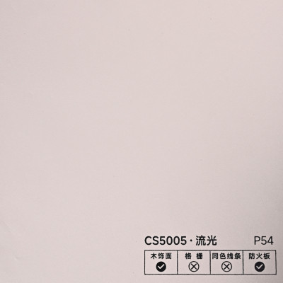 Стеновая панель PREMIUM CS5005 Сатиновый фактурный - 2800*1220*5 мм