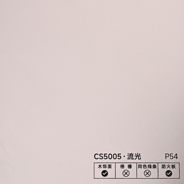 Стеновая панель PREMIUM CS5005 однотонная фактурная — 280*122*5 мм