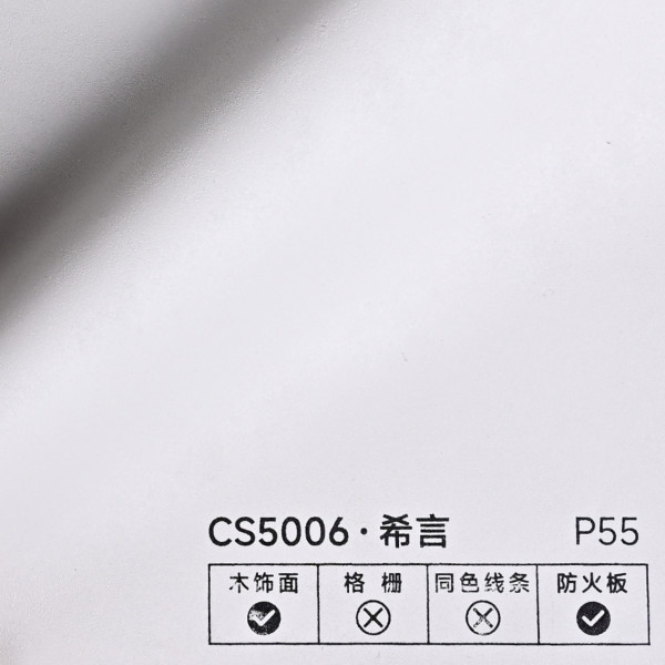Стеновая панель PREMIUM CS5006 однотонная фактурная — 280*122*5 мм