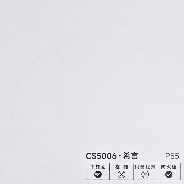 Стеновая панель PREMIUM CS5006 однотонная фактурная — 280*122*5 мм