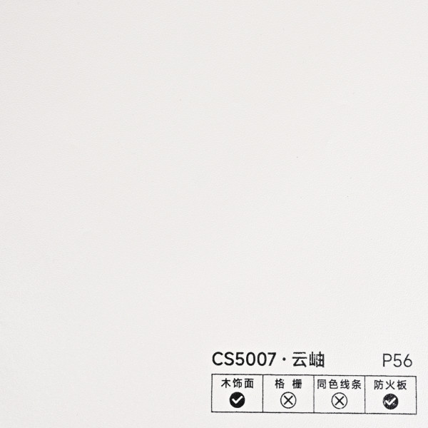 Стеновая панель PREMIUM CS5007 однотонная фактурная — 280*122*5 мм