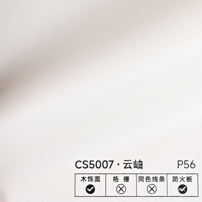 Стеновая панель PREMIUM CS5007 Белый фактурный - 2800*1220*5 мм