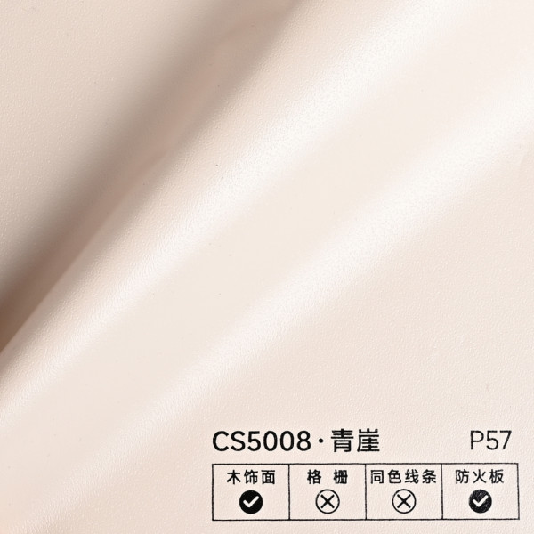 Стеновая панель PREMIUM CS5008 однотонная фактурная — 280*122*5 мм