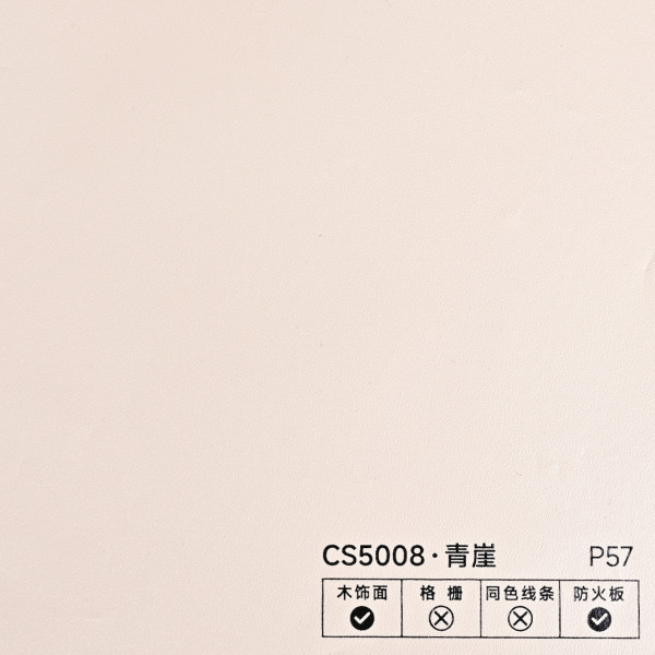 Стеновая панель PREMIUM CS5008 однотонная фактурная — 280*122*5 мм
