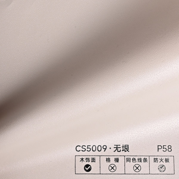 Стеновая панель PREMIUM CS5009 однотонная фактурная — 280*122*5 мм