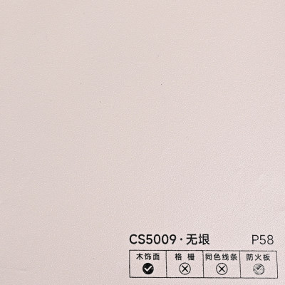 Стеновая панель PREMIUM CS5009 Слоновая кость фактурный - 2800*1220*5 мм
