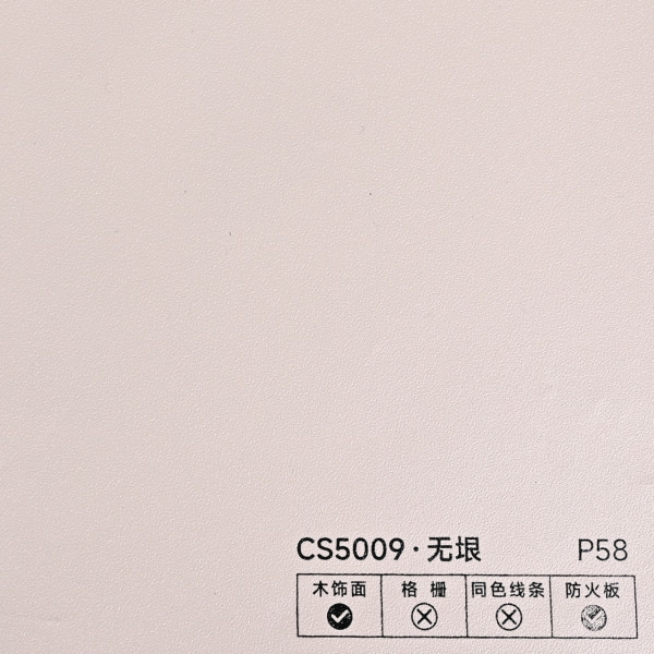 Стеновая панель PREMIUM CS5009 однотонная фактурная — 280*122*5 мм