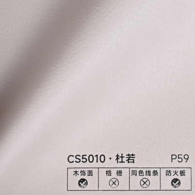 Стеновая панель PREMIUM CS5010 Молочная кожа - 2800*1220*5 мм