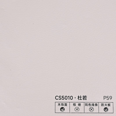 Стеновая панель PREMIUM CS5010 Молочная кожа - 2800*1220*5 мм