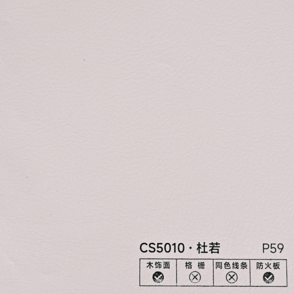 Стеновая панель PREMIUM CS5010 под кожу — 280*122*5 мм