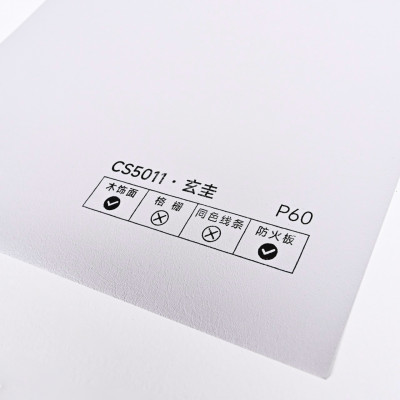 Стеновая панель PREMIUM CS5011 Кипенная кожа - 2800*1220*5 мм