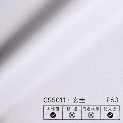 Стеновая панель PREMIUM CS5011 Кипенная кожа - 2800*1220*5 мм