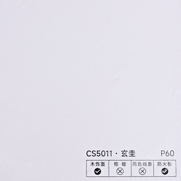 Стеновая панель PREMIUM CS5011 под кожу — 280*122*5 мм