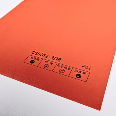 Стеновая панель PREMIUM CS5012 Коралловая кожа - 2800*1220*5 мм