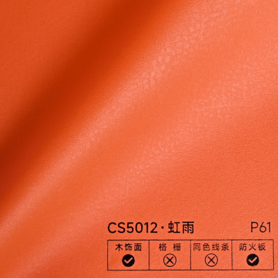 Стеновая панель PREMIUM CS5012 Коралловая кожа - 2800*1220*5 мм