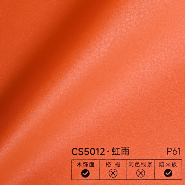 Стеновая панель PREMIUM CS5012 под кожу — 280*122*5 мм