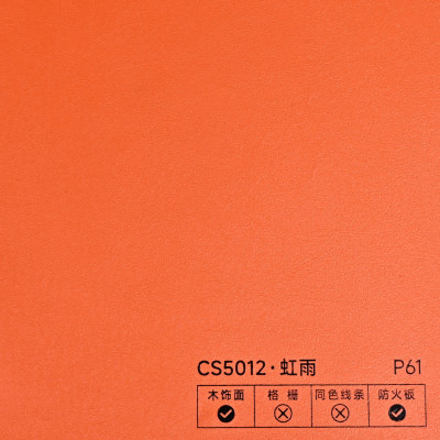 Стеновая панель PREMIUM CS5012 Коралловая кожа - 2800*1220*5 мм