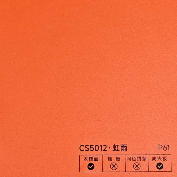 Стеновая панель PREMIUM CS5012 под кожу — 280*122*5 мм