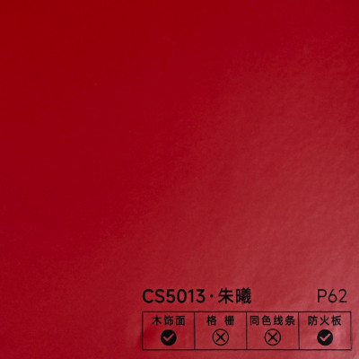 Стеновая панель PREMIUM CS5013 Сангина - 2800*1220*5 мм
