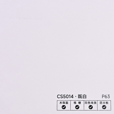 Стеновая панель PREMIUM CS5014 Платиновый фактурный - 2800*1220*5 мм