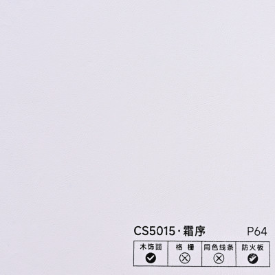 Стеновая панель PREMIUM CS5015 Лавандовый белый фактурный - 2800*1220*5 мм