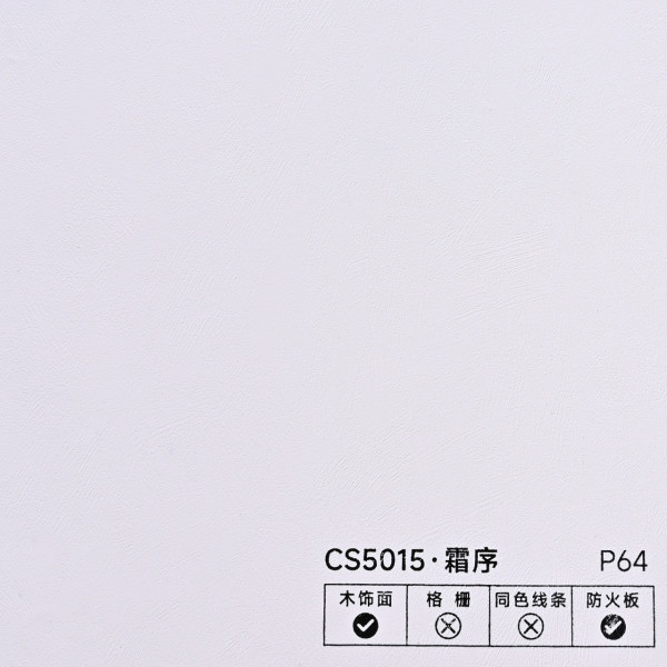 Стеновая панель PREMIUM CS5015 однотонная фактурная — 280*122*5 мм