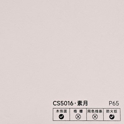 Стеновая панель PREMIUM CS5016 Гейнсборо фактурный - 2800*1220*5 мм