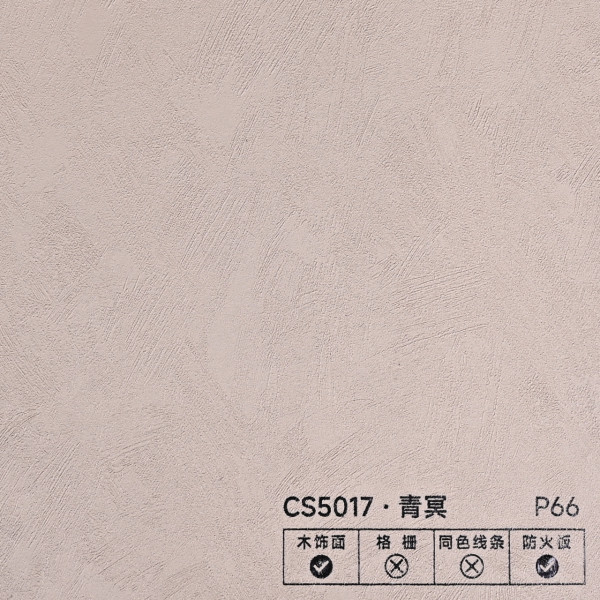 Стеновая панель PREMIUM CS5017 однотонная фактурная — 280*122*5 мм