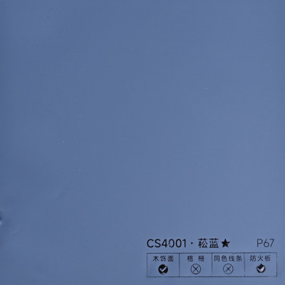 Стеновая панель PREMIUM CS4001 Светлый сине-серый - 2800*1220*5 мм