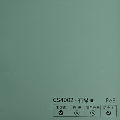 Стеновая панель PREMIUM CS4002 Зелёный лес - 2800*1220*5 мм