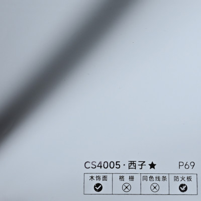 Стеновая панель PREMIUM CS4005 Светлый ламантин - 2800*1220*5 мм