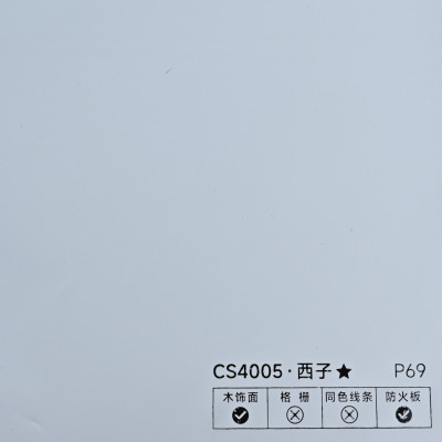 Стеновая панель PREMIUM CS4005 Светлый ламантин - 2800*1220*5 мм