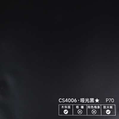 Стеновая панель PREMIUM CS4006 Чёрный янтарь - 2800*1220*5 мм